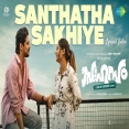 Santhatha Sakhiye (Sahasam) KS Harisankar