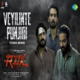 Veyilinte Punjiri (RDX) Hariharan