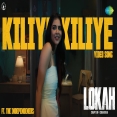 Kiliye Kiliye (Lokah Chapter 1 Chandra) S. Janaki