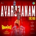 Avarohanam (Athiradi) KS Harisankar, Vishnu Vijay