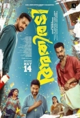 Athiradi (2026)