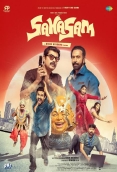 Sahasam (2025)