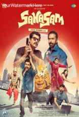 Sahasam